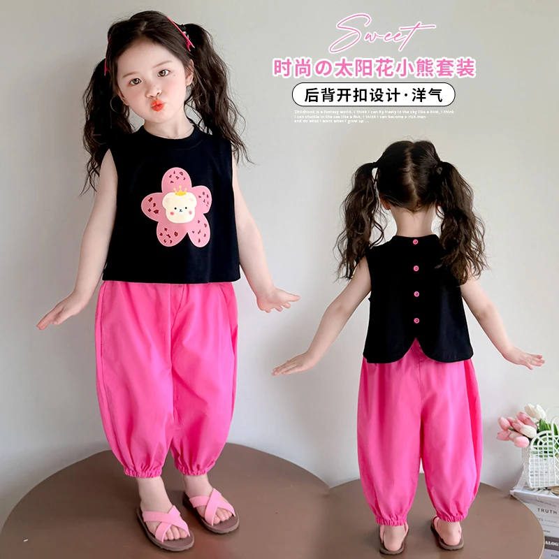 女童套装洋气儿童背心防蚊灯笼裤子两件套小女孩宝宝夏装2025新款