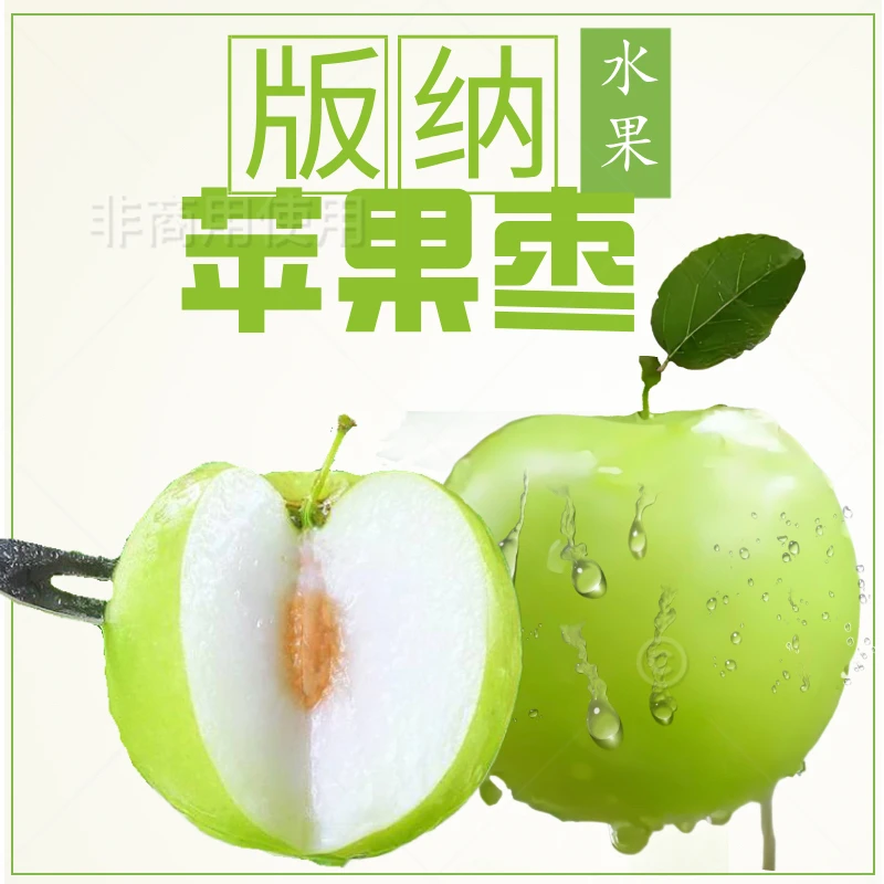 云南正宗A级精品当季水果产地直发当季新鲜水果