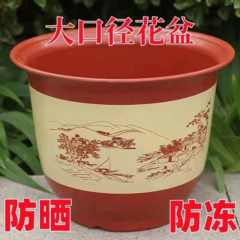 【送托盘】大花盆加厚仿陶瓷大号塑料种花果树绿植绿萝花盆批发家用