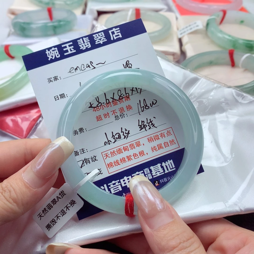 翡翠手镯未镶嵌e****t58