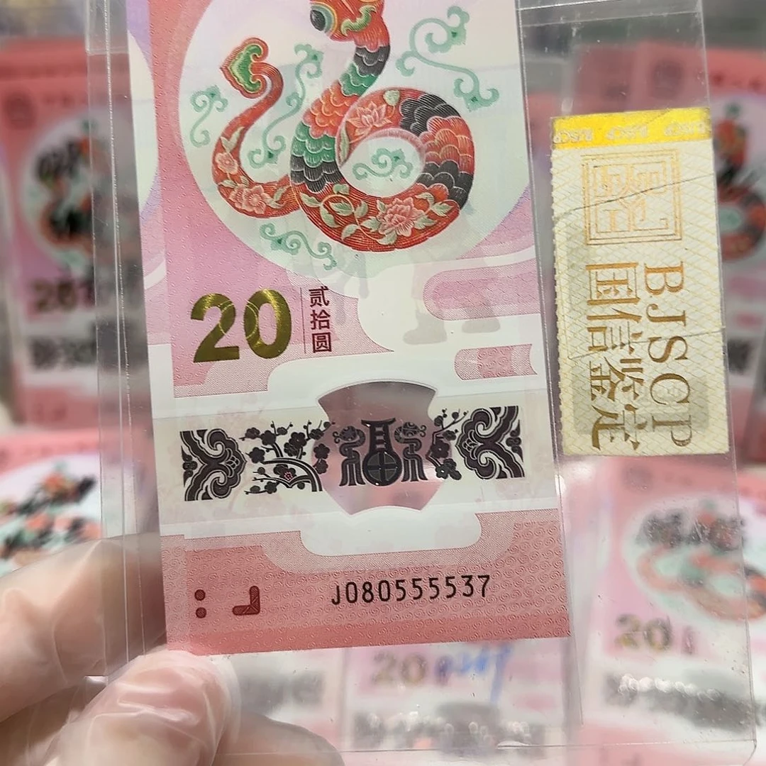 纸080555537。。。。。。。