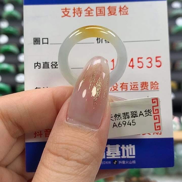 翡翠未镶嵌戒指18