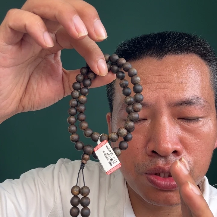沉香手串卡8的双圈沉水18克