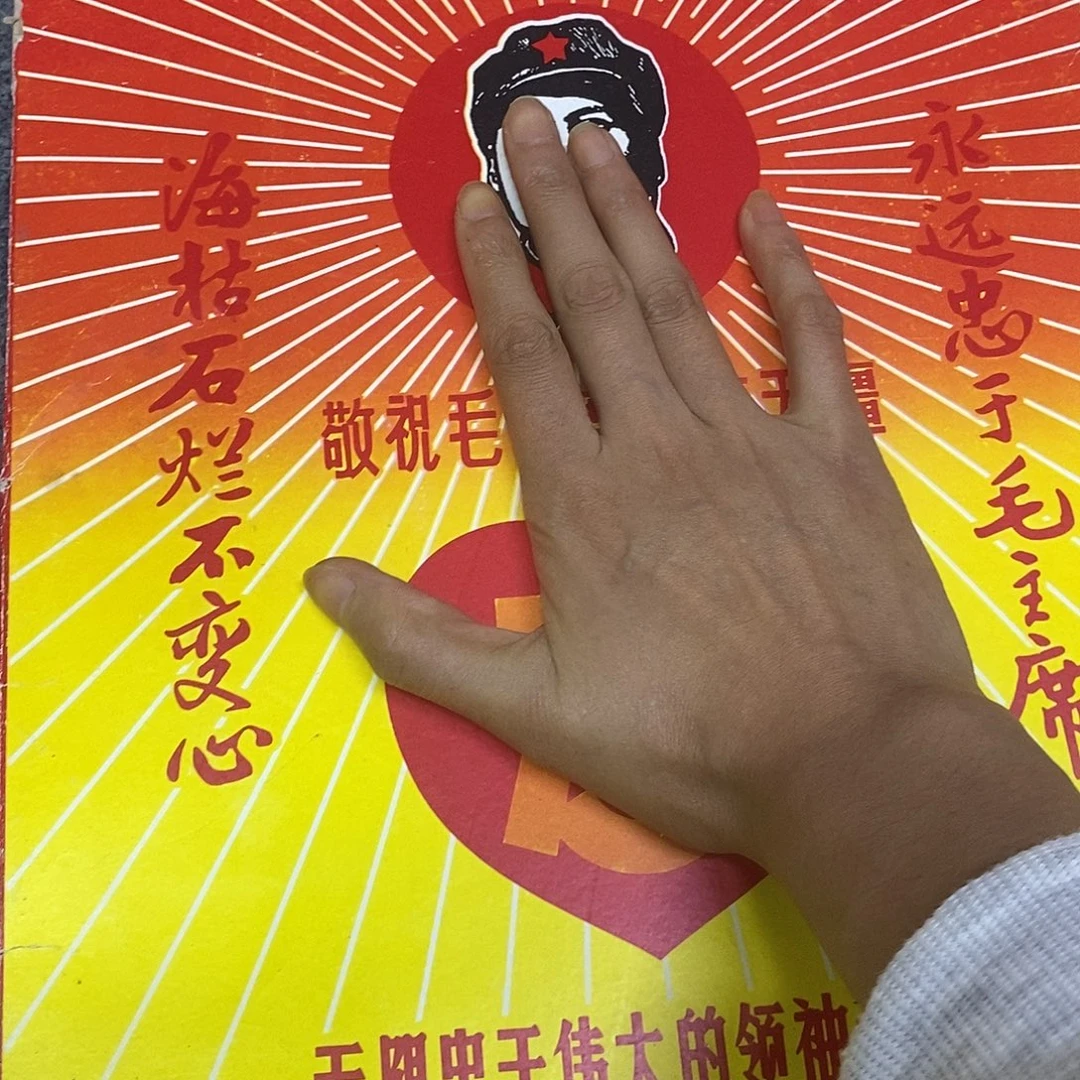 瓷片景德镇陶瓷研究所