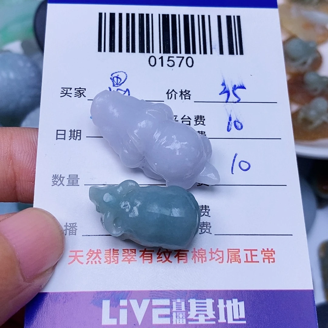 思***厚未镶嵌定制翡翠翡翠