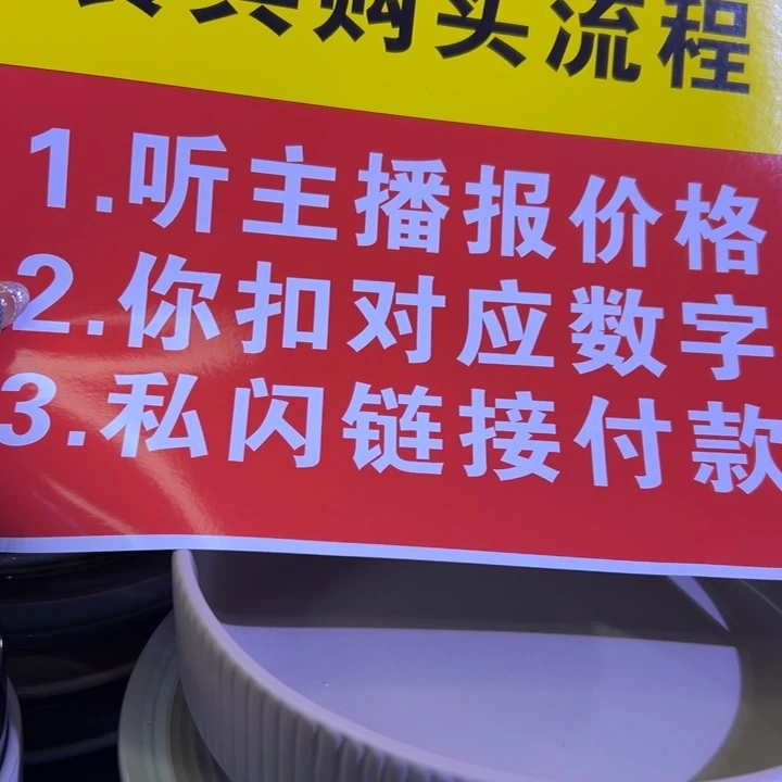 瓷片不会买看图片）陶瓷微瑕18包邮