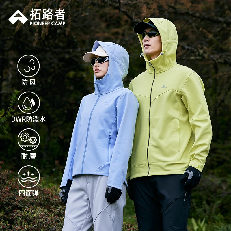 【海豹软壳衣】拓路者软壳衣情侣秋季新款户外防风拒水连帽外套加厚