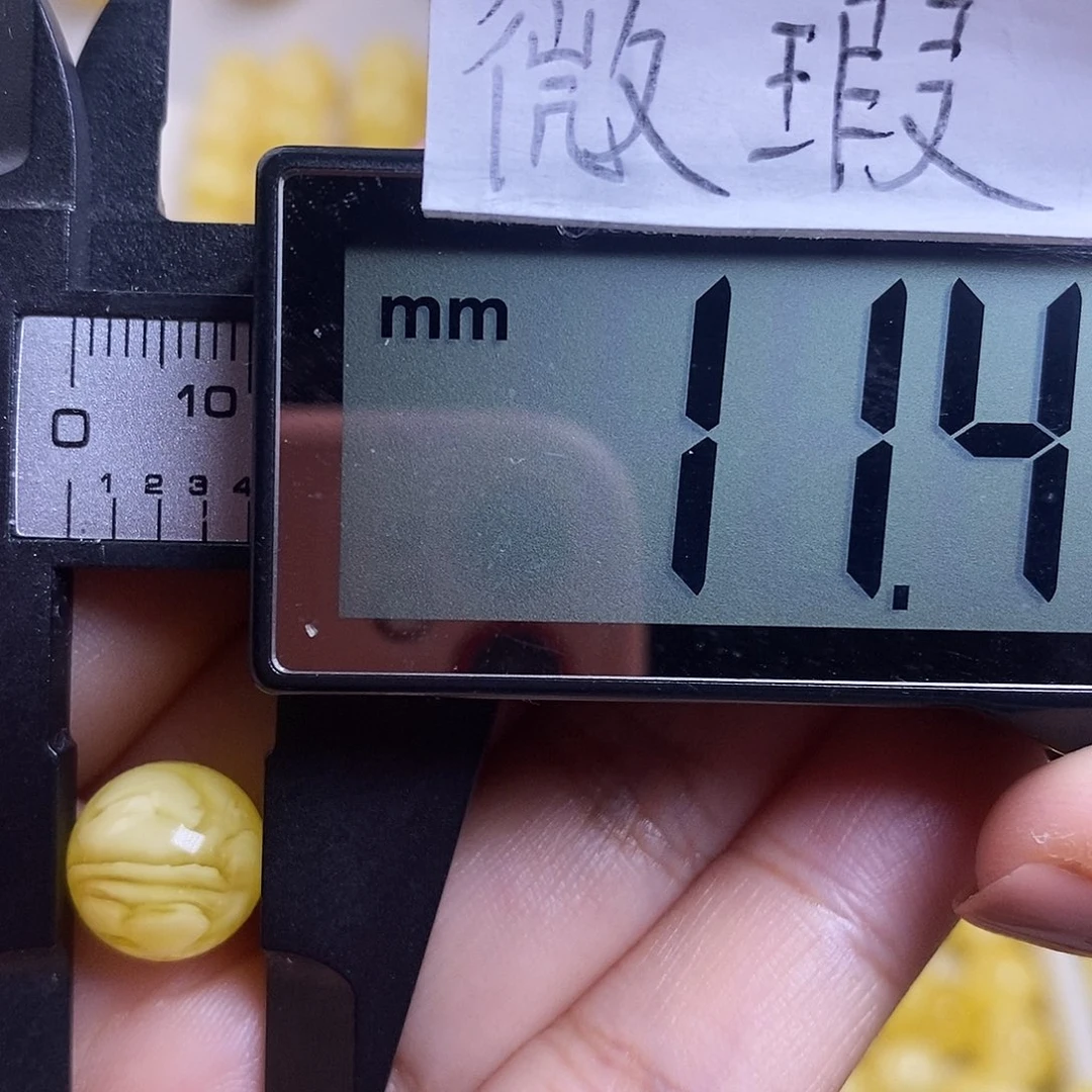 裸石琥珀未镶嵌蜜蜡圆珠微瑕