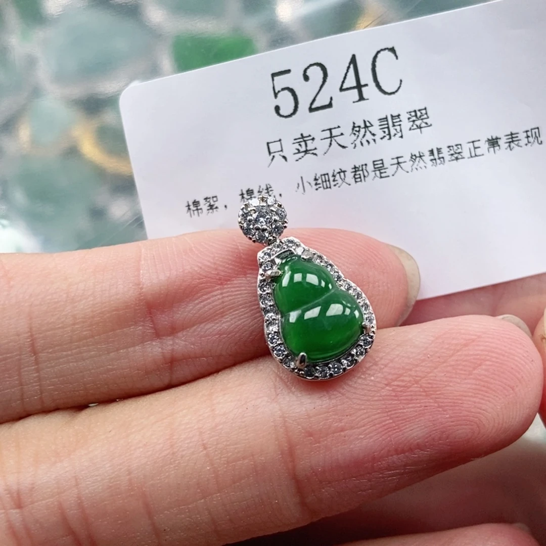 【闪购商品】颈饰未镶嵌翡翠
