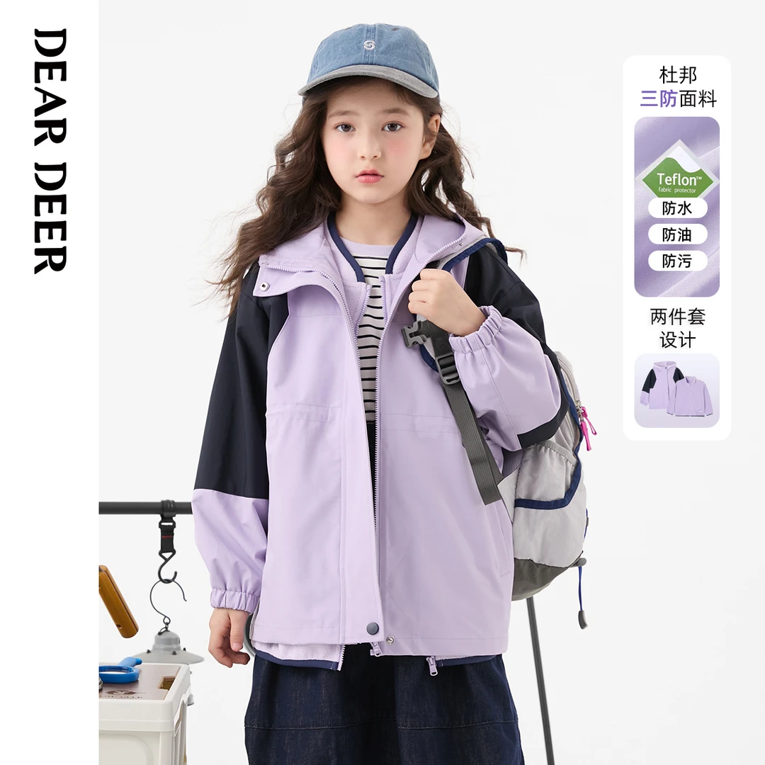 【门店同款】迪迪鹿女大童春秋季新款三防两件套外套C124323109