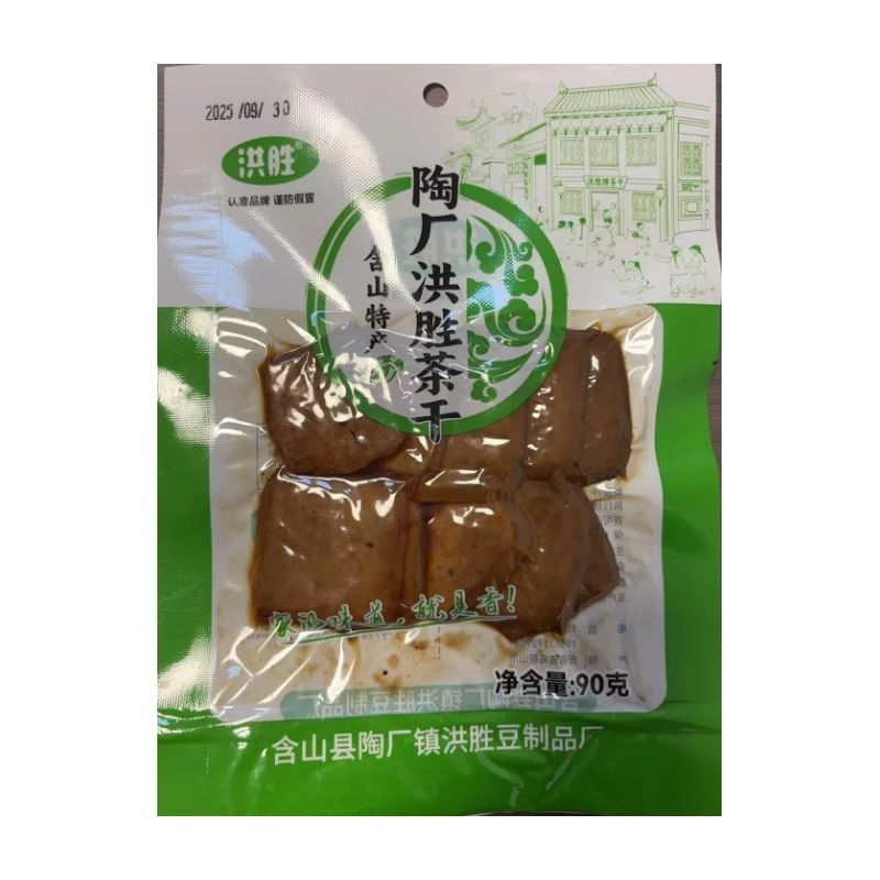 安徽土特产茶干五香干