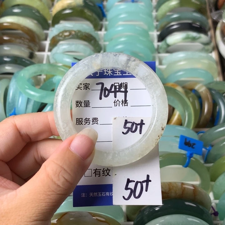 未镶嵌蛇纹石玉手镯7044