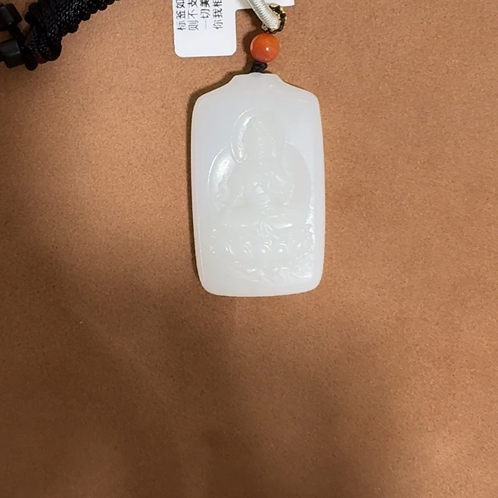 和田玉未镶嵌颈饰钛***男1056-和田玉观音牌不退换