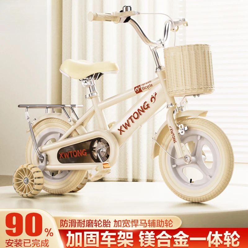 2-3-4-5-6-7-8-9岁男女孩童车中小学生脚踏儿童小自行车