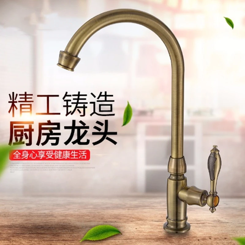 仿古拉丝洗菜盆龙头立式鹅颈单冷大弯可旋转水槽阳台洗衣池水龙头