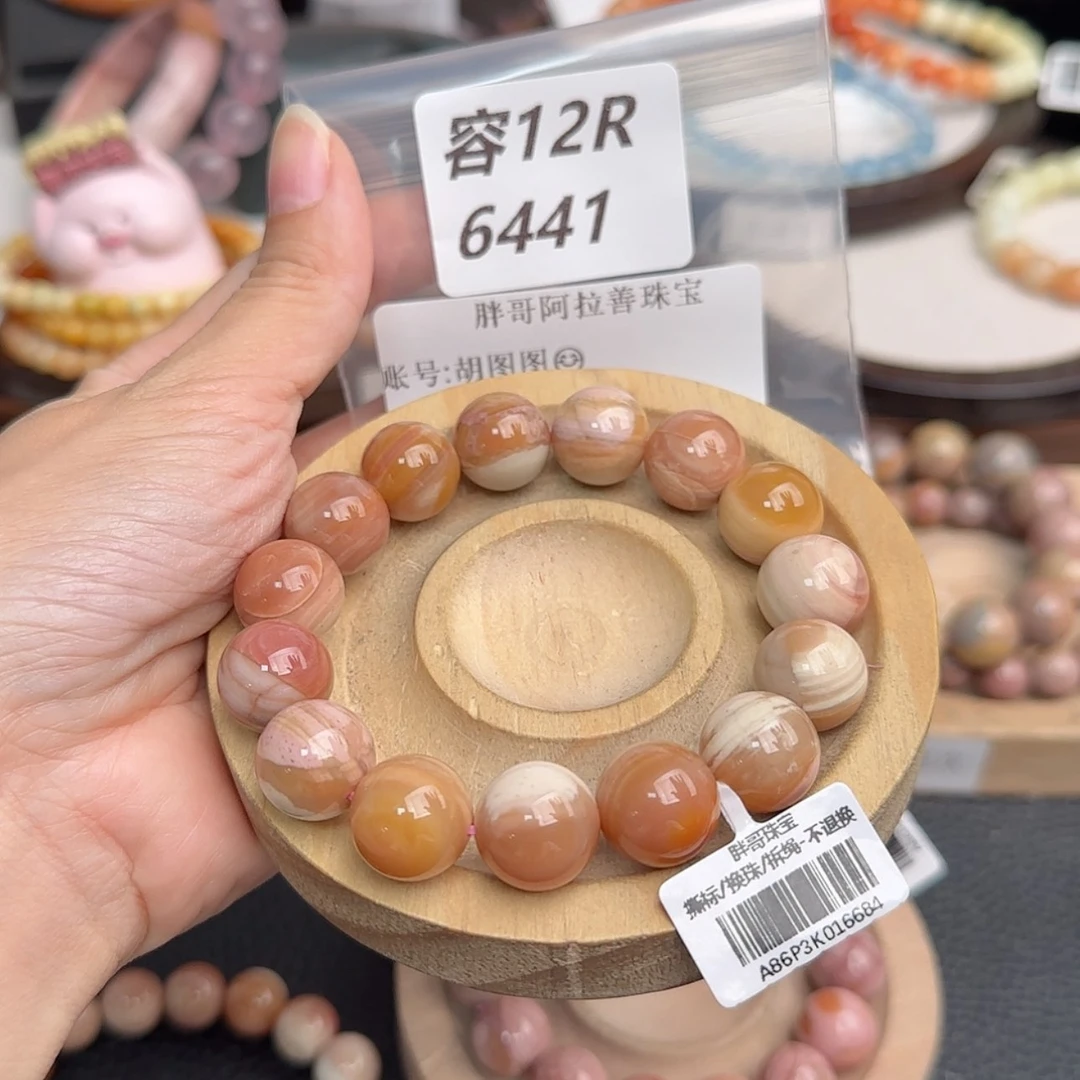 【闪购商品】未镶嵌手链石英质玉胡**?r6441