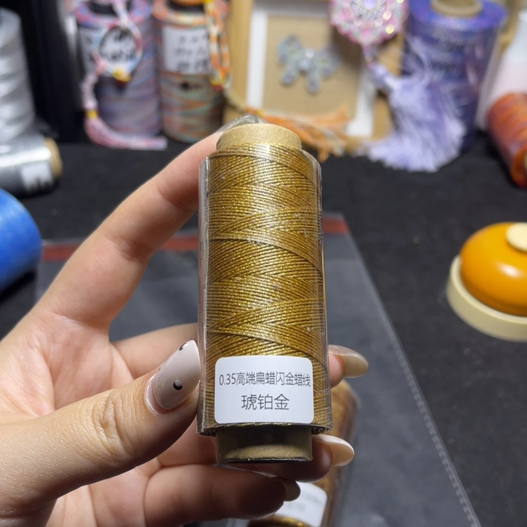 柳***y腈纶0.35闪金扁蜡纸轴琥珀金