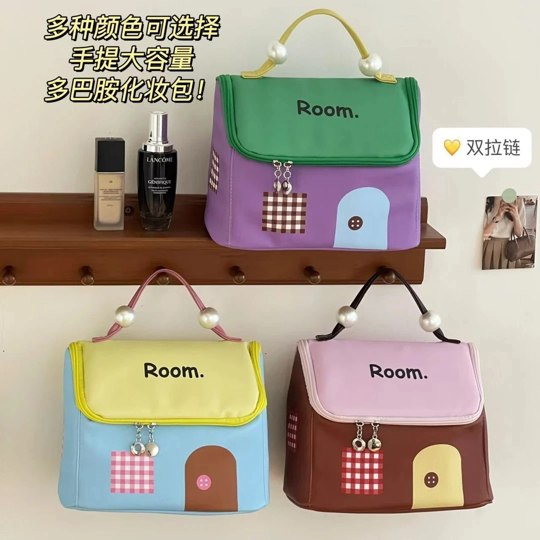 【法式轻奢】多巴胺高级感房子化妆包大容量分区手提防水洗漱包