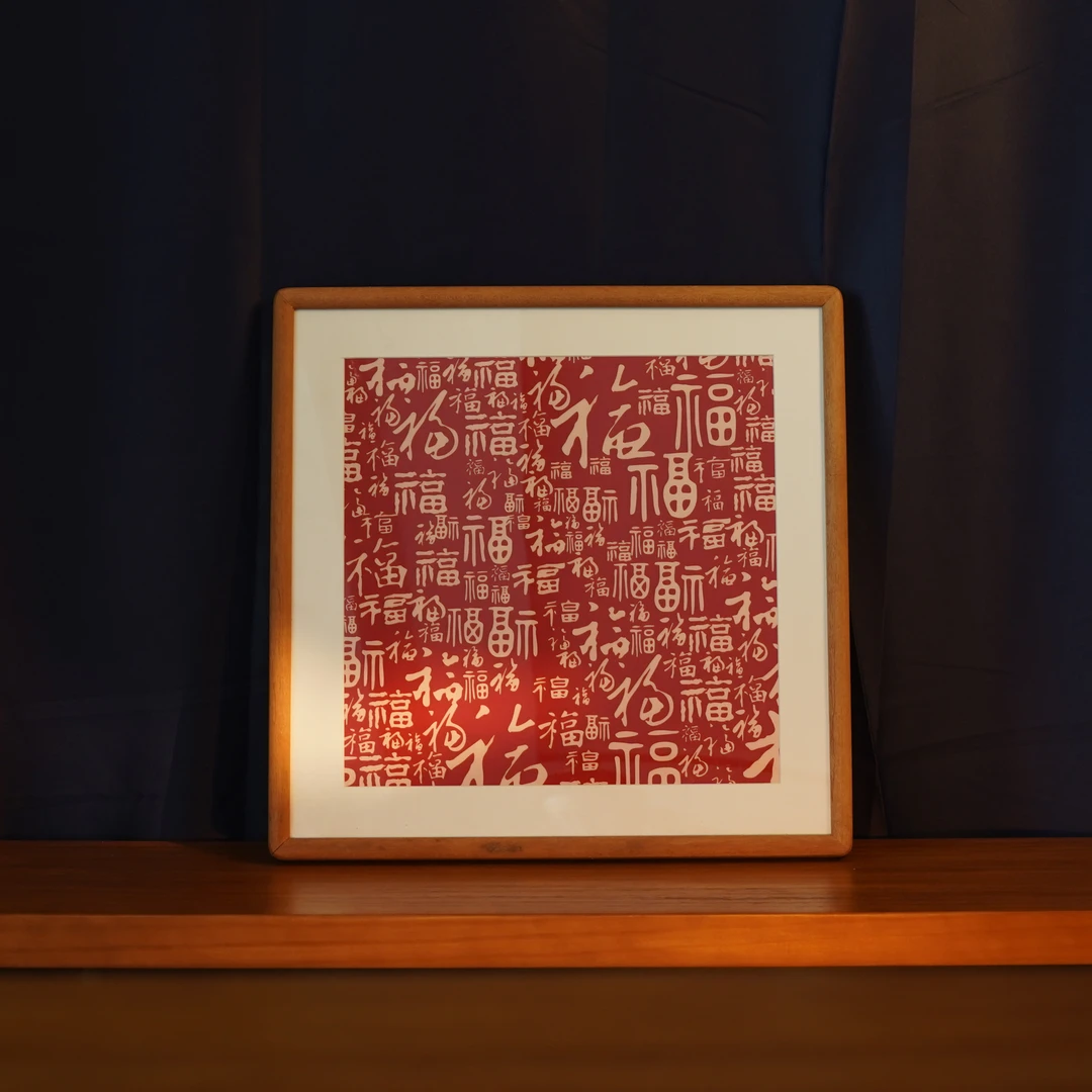 【百福图】斗方实木摆件玄关走廊沙发背景墙书房茶室装饰画挂画