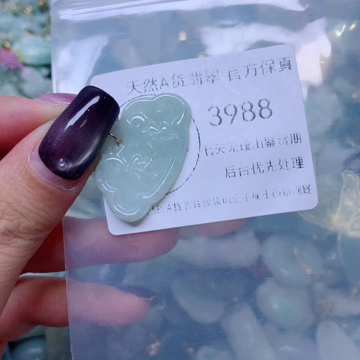 颈饰未镶嵌翡翠翡翠