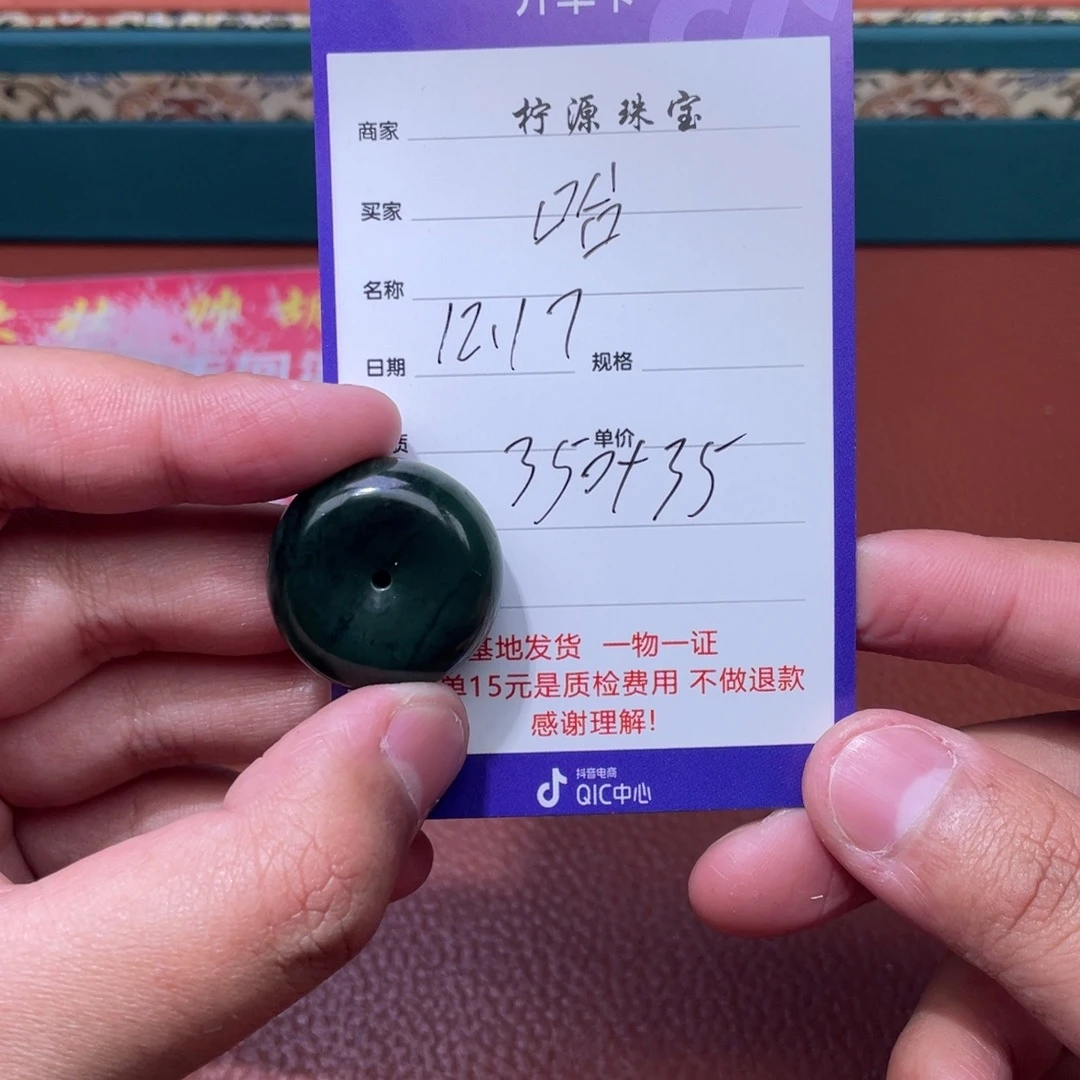 哈***奇和田玉未镶嵌挂件