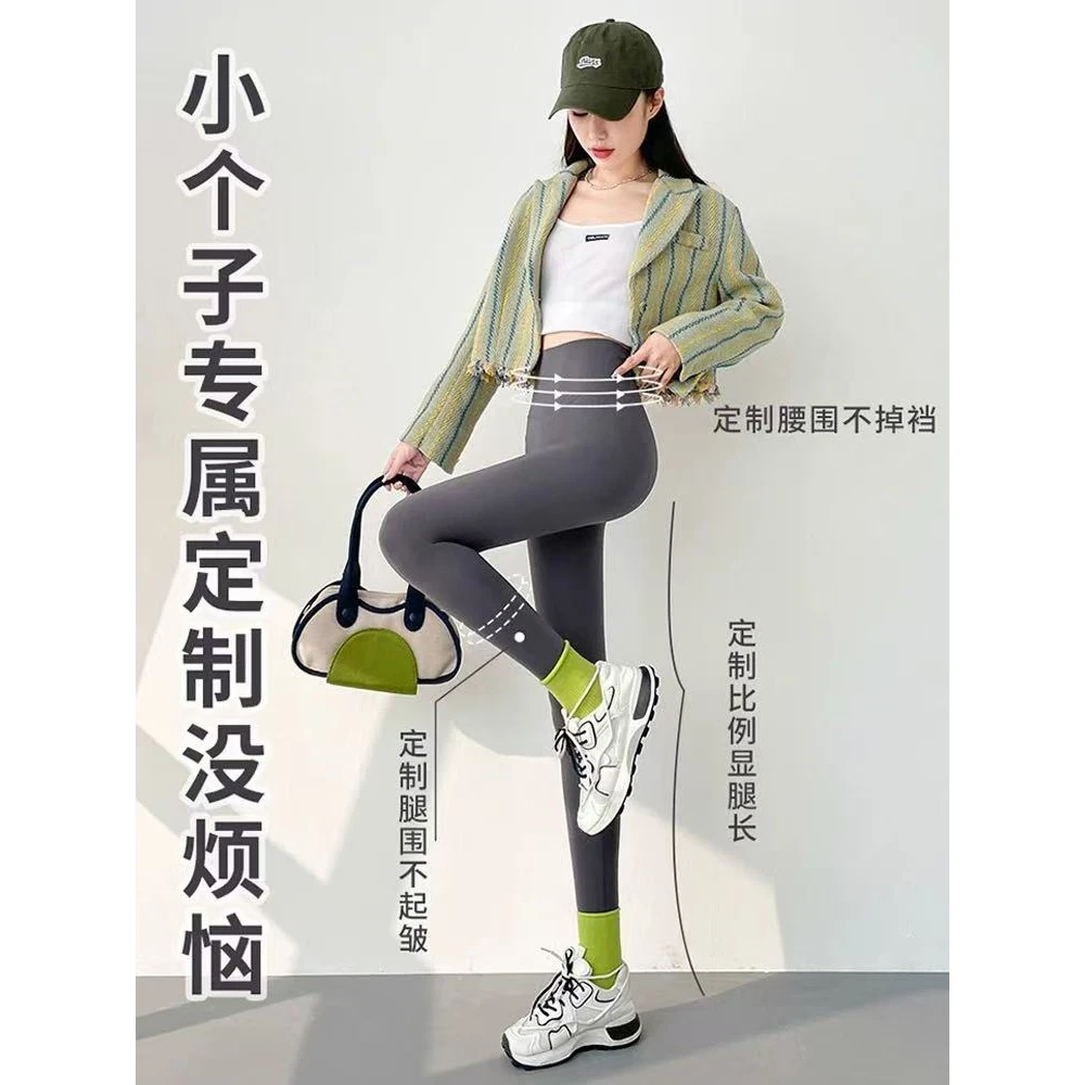 【八分鲨鱼裤】小个子秋冬加厚高腰提臀芭比裤K-92/K-91