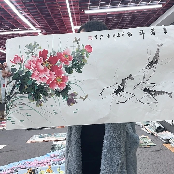 国画无毛和被绒毛或被