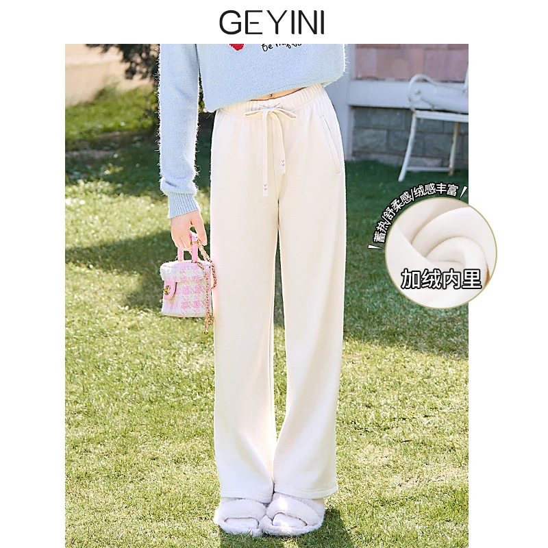 2025秋冬新款外穿白色小个子加绒加厚女款百搭直筒裤显瘦阔腿裤子
