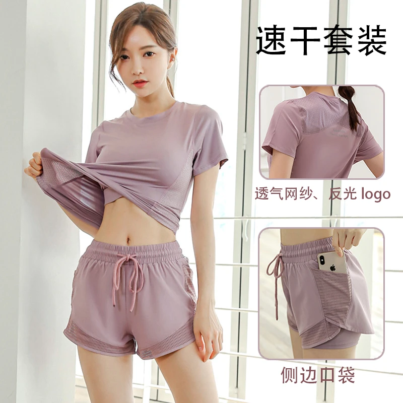 夏季瑜伽服套装女宽松显瘦户外运动健身训练晨跑服透气休闲速干衣