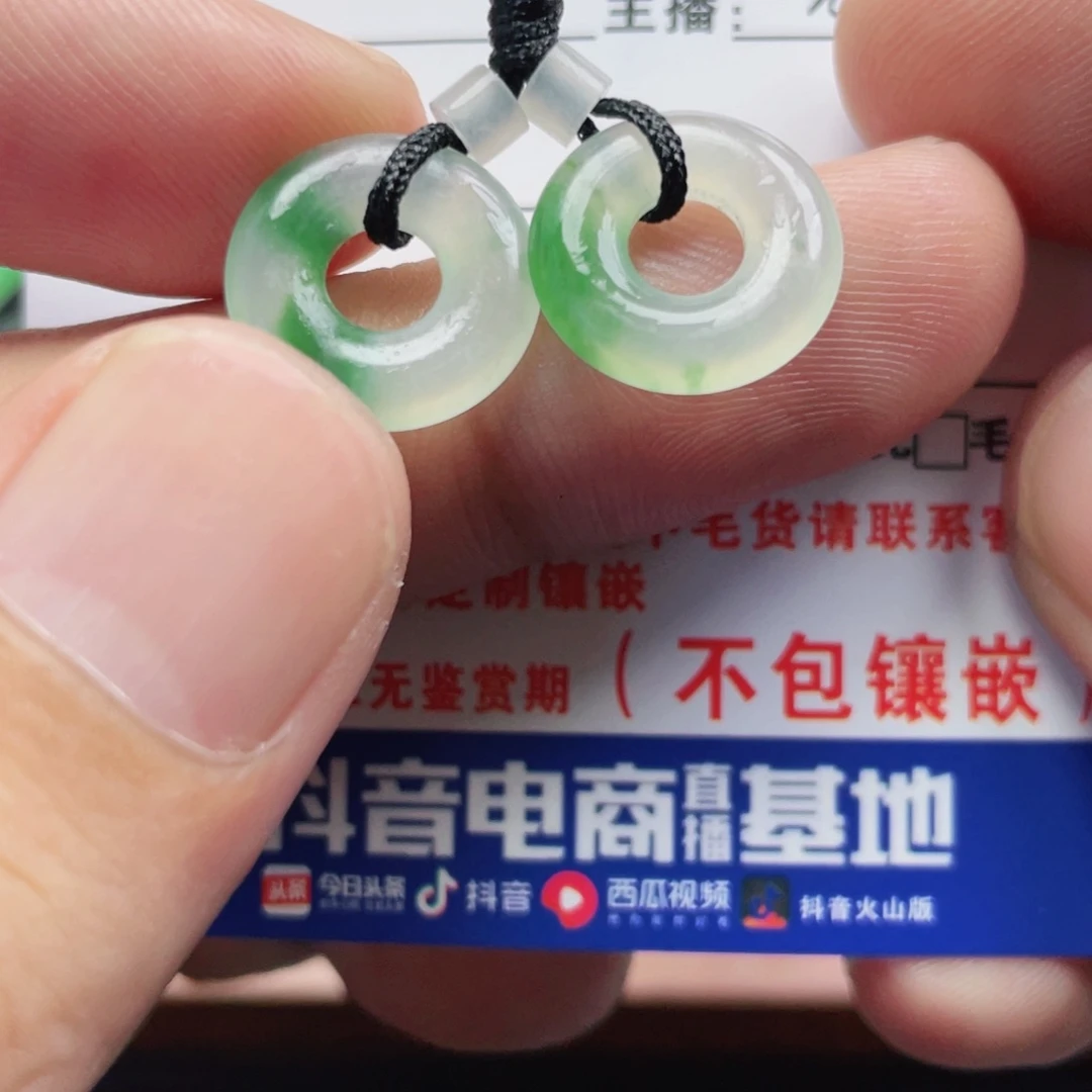 O***未镶嵌定制翡翠翡翠