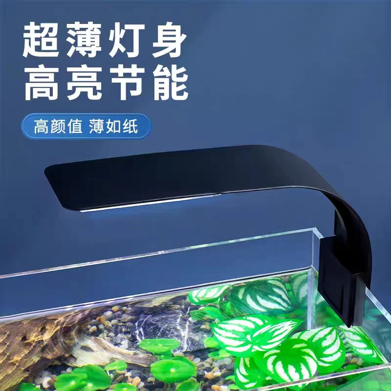 鱼缸三色灯彩色使用，便捷使用