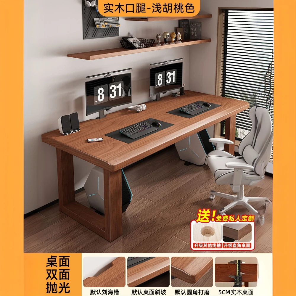 双人台式电脑桌家用实木书桌学生写字桌简易办公桌工作台电竞桌子
