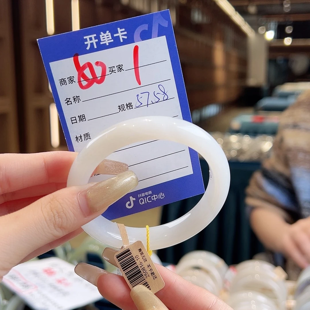 未镶嵌手镯和田玉泡**壶