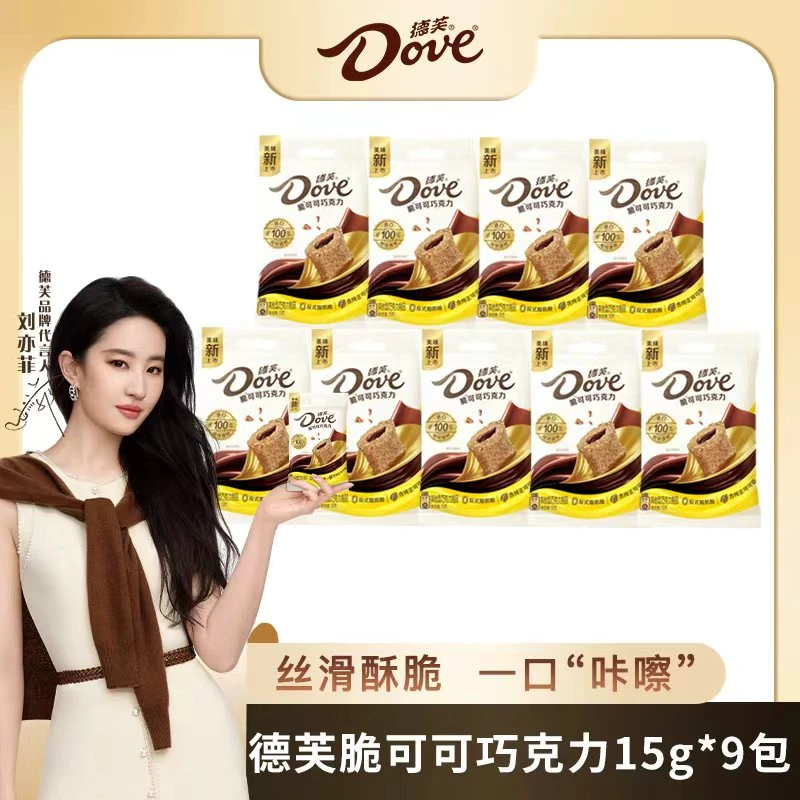 Dove/德芙脆可可膨化牛奶巧克力办公室下午茶休闲解馋零食DB