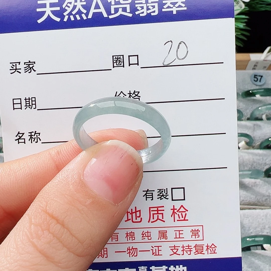 未镶嵌戒指翡翠翡翠