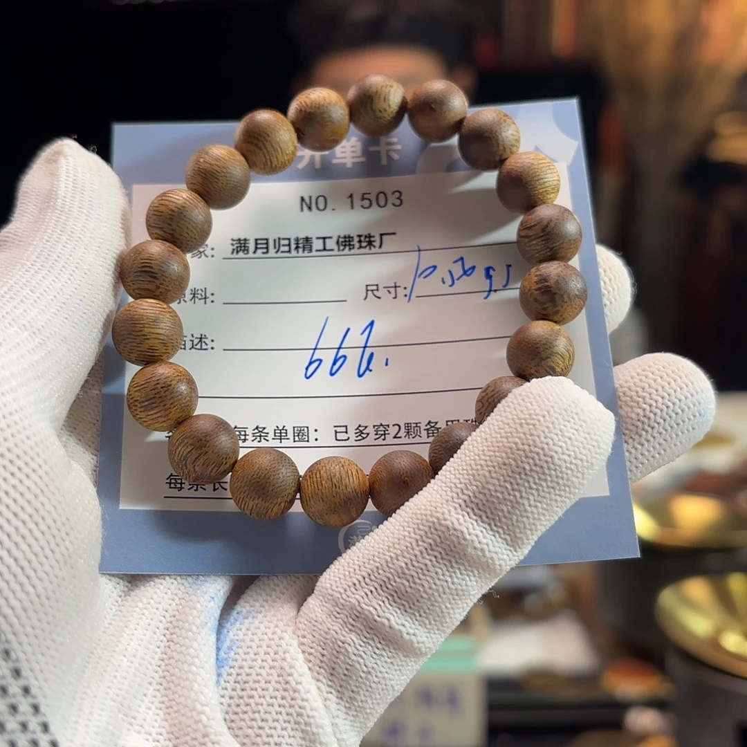 深***意吊坠星月菩提源头工厂
