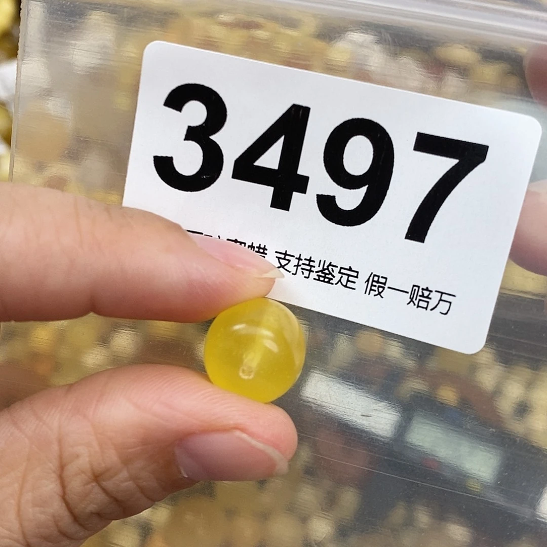蜜蜡未镶嵌珠宝奇石12.7
