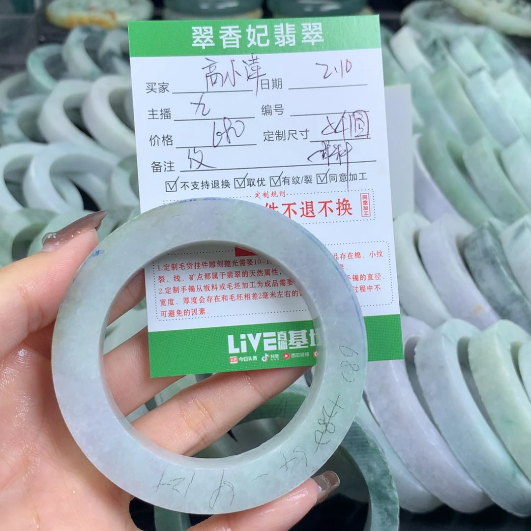 定制翡翠翡翠手镯定制未镶嵌高*萍