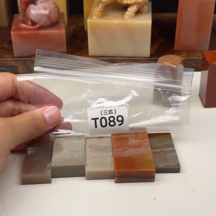 এ***࿐寿山石印石老挝 老挝 老挝