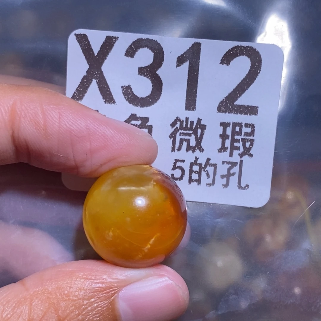 俊***.蜜蜡未镶嵌裸石未镶嵌琥珀蜜蜡裸石