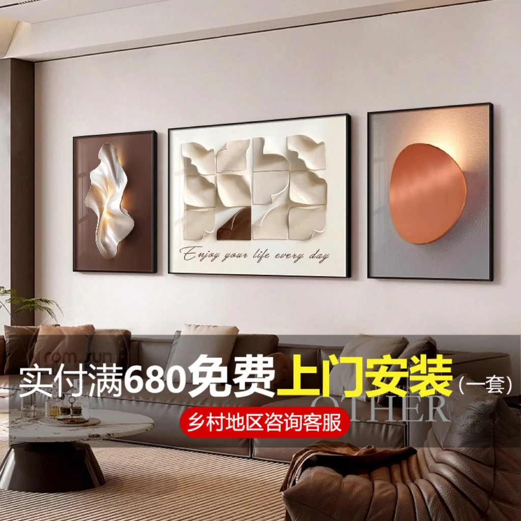 蝴蝶客厅装饰画高级感沙发背景墙亮面轻奢大气餐厅卧室壁画三联画