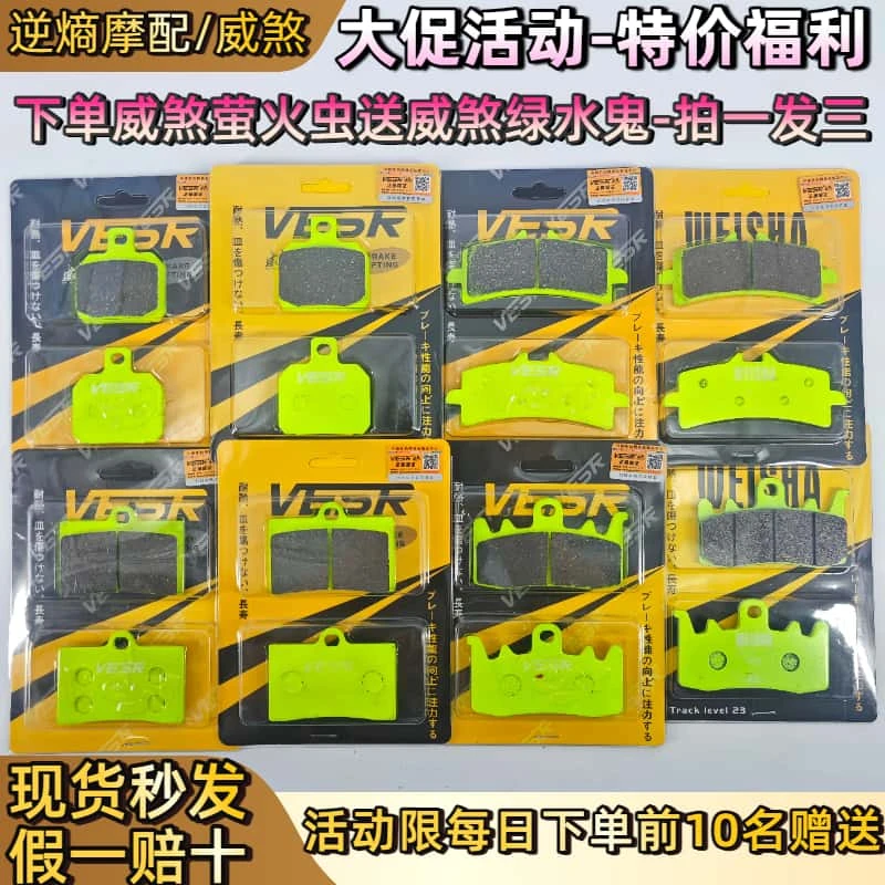 正品威煞萤火虫送绿水鬼福利活动拍一发三超大飞机声螃蟹鲍鱼辐射