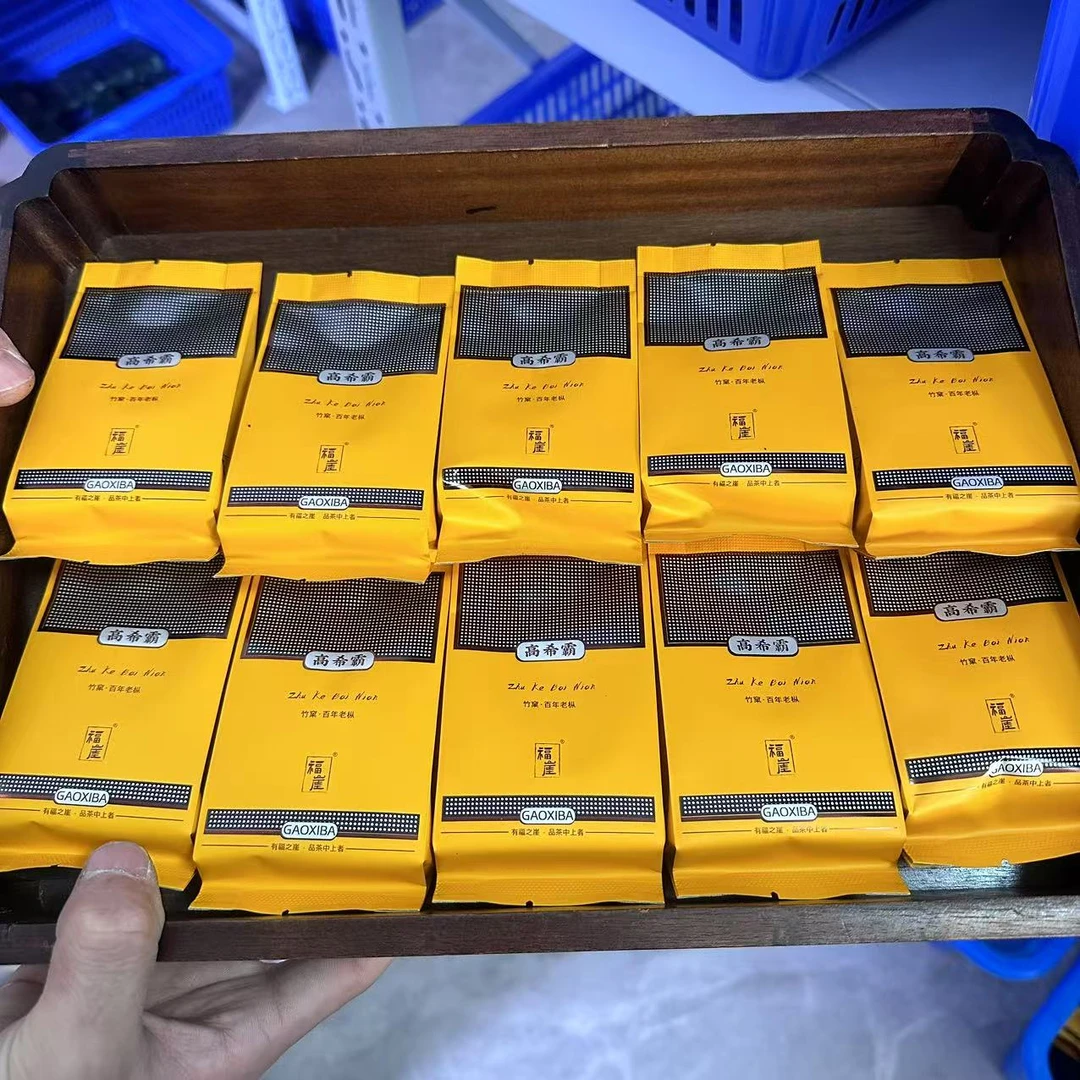 福崖 高希霸 竹窠老枞 9g*11泡