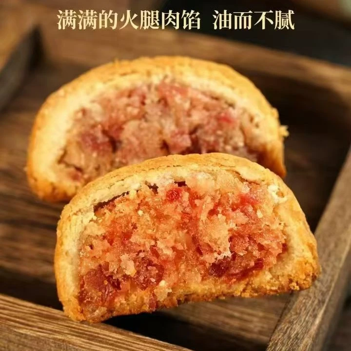 宣孟【月上云端30克】原产地.宣威火腿月饼手工月饼装中秋月饼礼盒