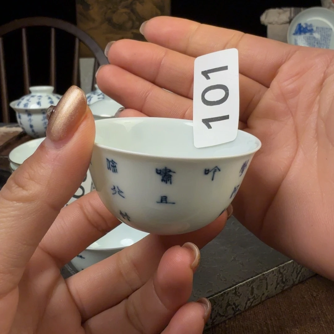 杯1111111111111111111111111111