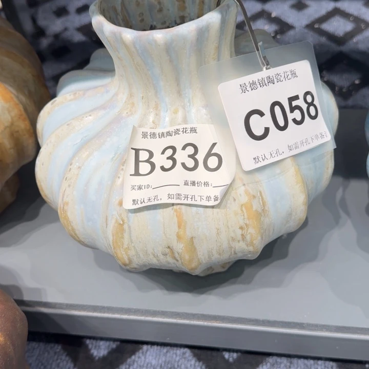 萍***瓷片景德镇高温花器编码336高28口8默认无孔