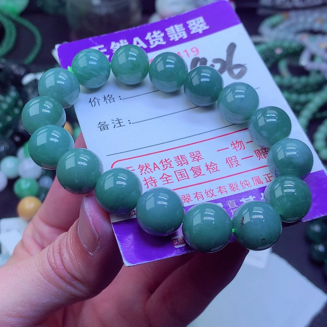 翡翠毛衣链未镶嵌
