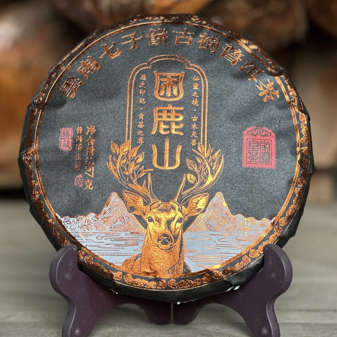 2025年困鹿山头春古树挑采普洱茶生茶饼茶357克/饼茶叶
