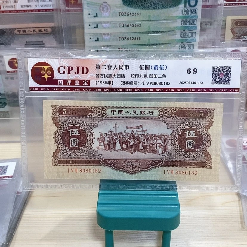 【闪购商品】黄五元朦胧号8080182