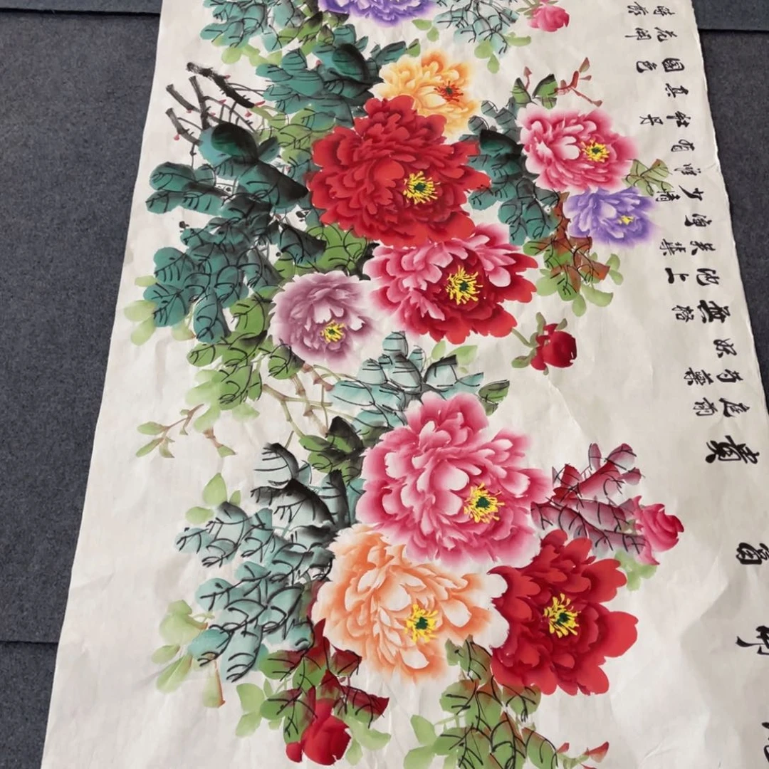 国画处理作品看好再拍哦